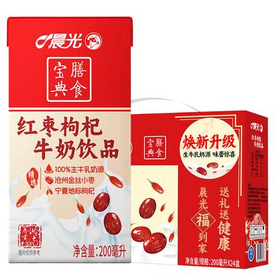 晨光红枣枸杞牛奶