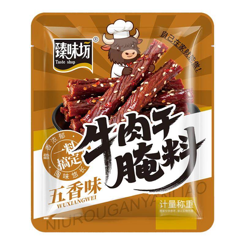 牛肉干腌料风干肉调料自制牛肉干
