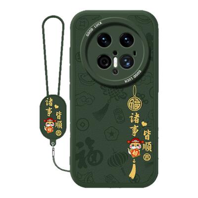 适用华为Mate70Pro手机壳meta70新款mt70Pro+小羊皮硅胶保护套m全包防摔诸事皆顺男女mata魅特por十软外壳后