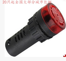 22mm闪光蜂鸣器12V报警器220V红380V绿24V黄 APT型AD16 22SM二工款