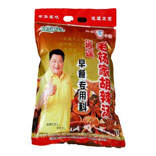 正宗河南逍遥老杨家胡辣汤料2斤纯料早餐粉专用散料餐饮食堂商用
