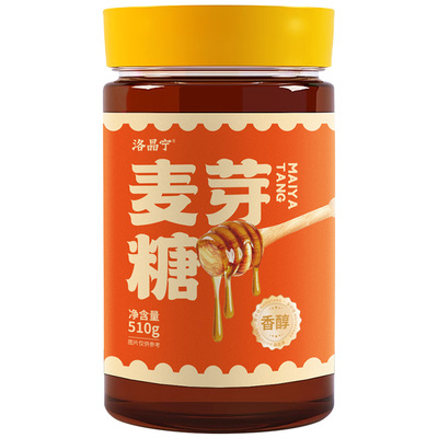 正宗麦芽糖纯手工冰糖葫芦专用