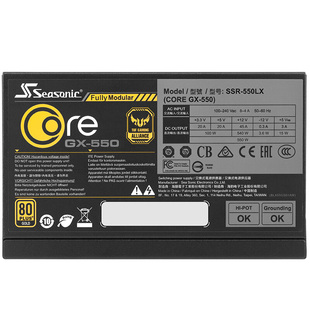 海韵Core GX 650/750/GM 850 ATX3 电脑台式金牌电源S12III 500W