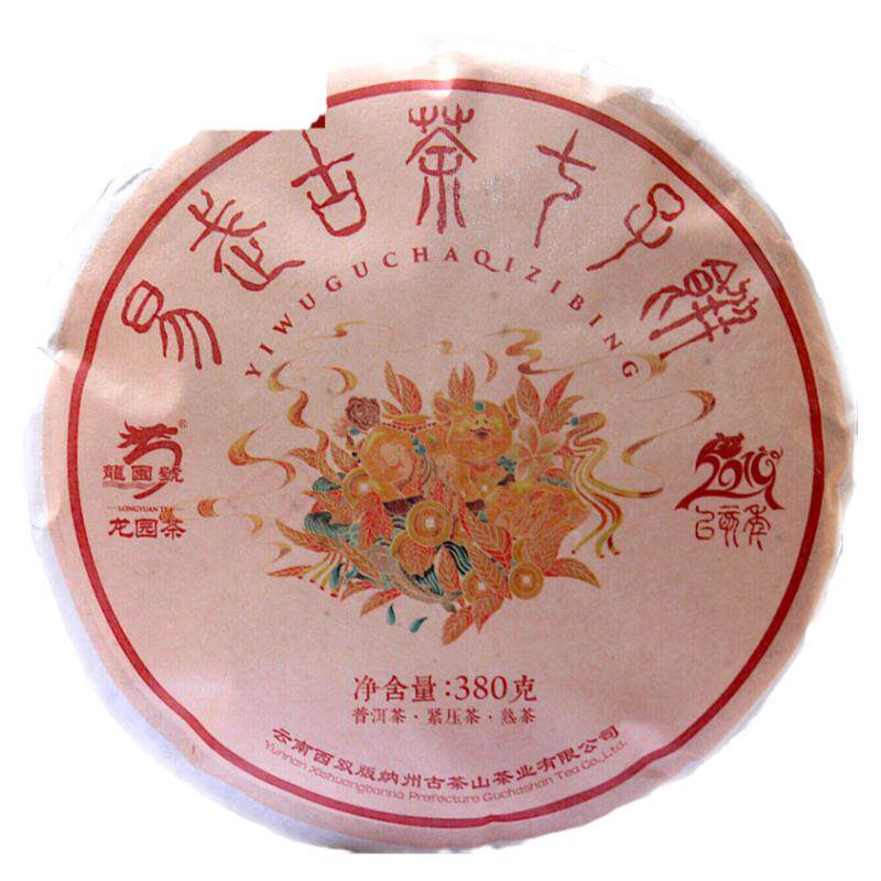 龙园号普洱茶熟饼易武380g勐海