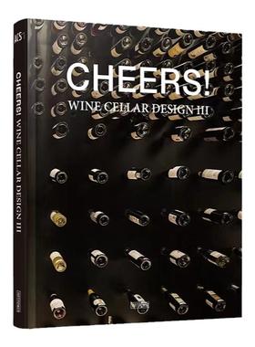 样板房装饰真书酒窖建筑艺术艺术