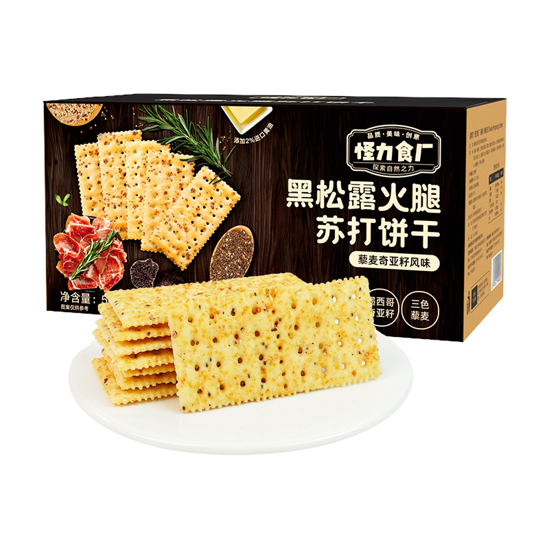 怪力食廠黑松露火腿蘇打餅干