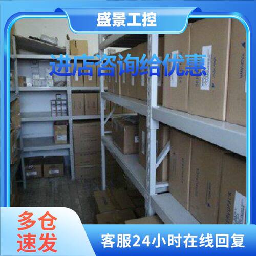 议价全新安川伺服SGD7S-2R8A30A002/1R6A30A/5R5A20A质保一年现货