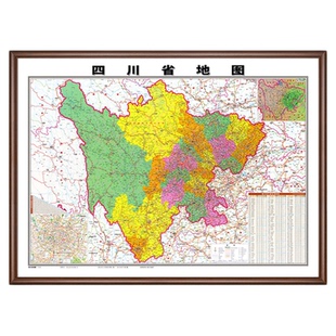 四川省地图办公室挂画2025年中国世界地图实木框装裱成都市绵阳市