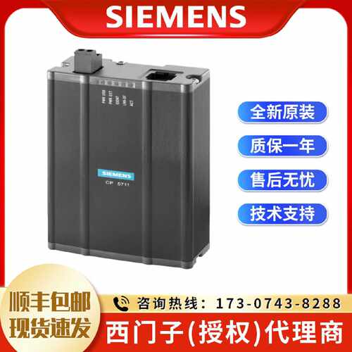 议价6GK1551-2AA00西门子CP 5512 PC卡 通信处理器 6GK1551-2AAOO