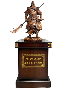 彩绘关公武财神落地摆件开业礼品