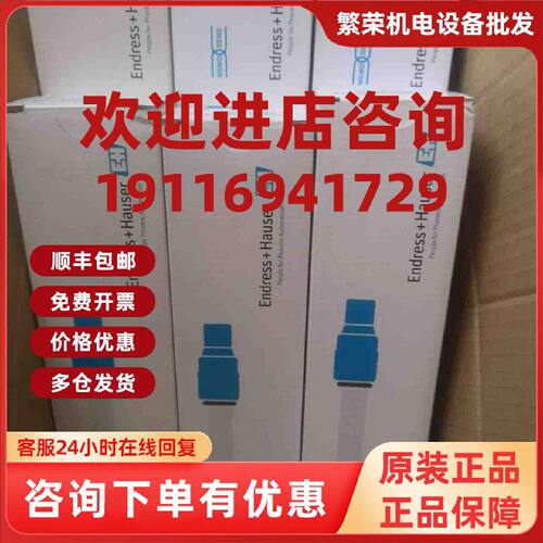 议价现货EH探头CPS12D-7NA2G电极CPS12D-7NA2G探头全新正品议价