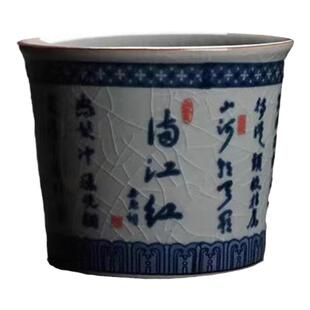 德化陶瓷【茶杯】120ml/满江红/主人杯/贴花/冰裂/诗文/#直播