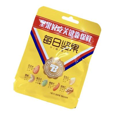 初九每日坚果独立小包装爆款混合坚果伴手礼休闲儿童零食接待小吃