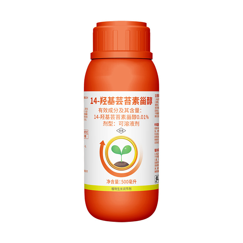 奥潍奥丰14羟基芸苔素甾醇增强生长调节剂
