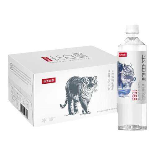 农夫山泉长白雪天然雪山矿泉水350ml/535ml*24瓶整箱小瓶饮用水