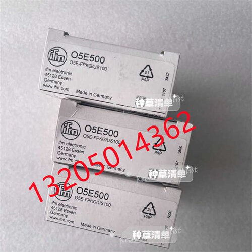议价对射式光电开关接收装置O5E500 O5E-FPKG/US100易福门IFM正品