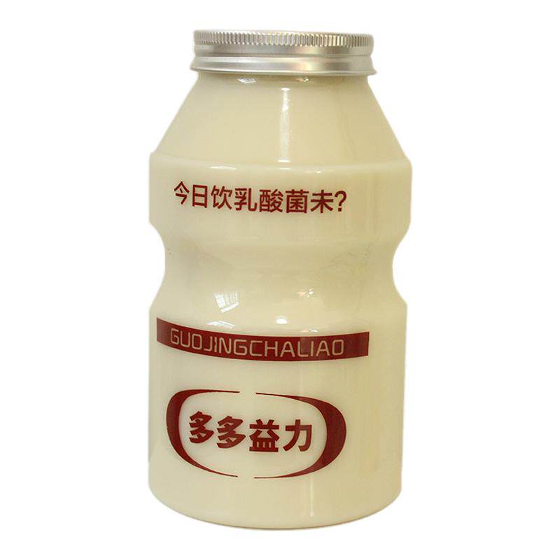饮料瓶500ml一次性奶茶杯子