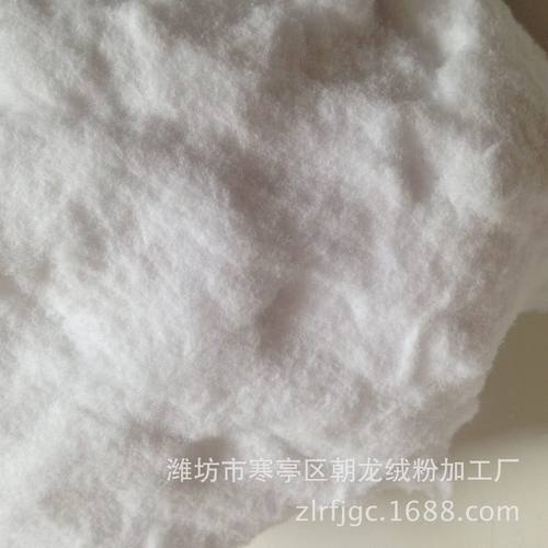 绒粉厂家批发短绒脱脂棉工业织造保温材料纤维素原材料脱脂棉
