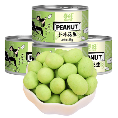 芥末味花生米春旺88g*2罐装