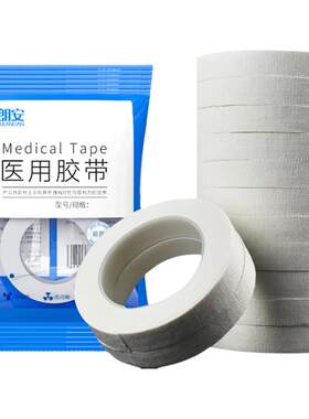 医用胶带高粘性透气胶带