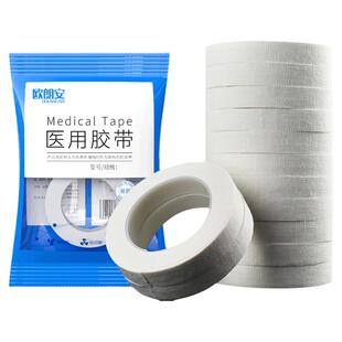 医用胶带胶布透明防水透气低过敏双眼皮脚后跟贴胶布医疗PE胶带卷