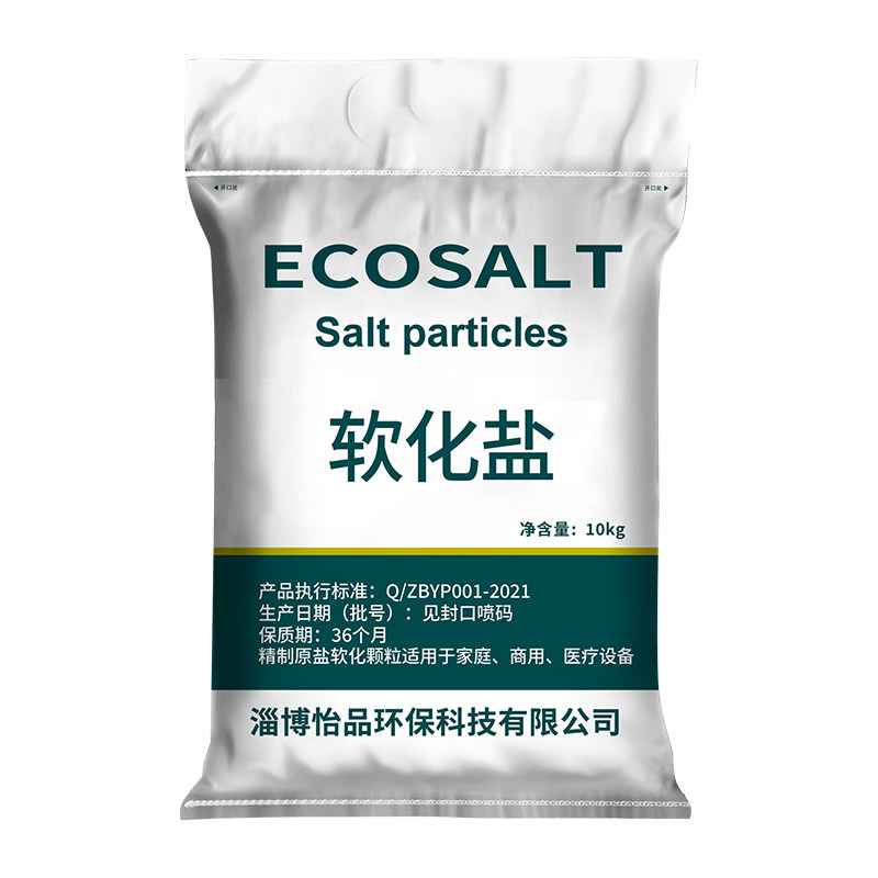 软水盐软水机专用盐家用送货上门