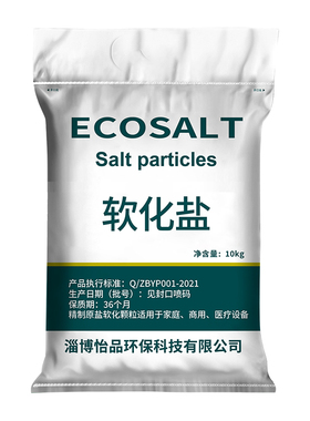 软水盐软水机专用盐家用送货上门