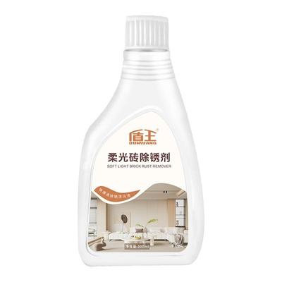 盾王柔光砖除锈剂去黄去锈