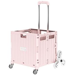 小帮手摆摊爬楼梯手拉车折叠购物车上楼梯神器拉杆车小拖车小拉车