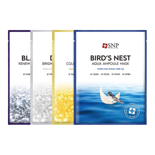 【自营】韩国SNP海洋燕窝补水面膜保湿护肤黄金胶原面膜正品30片