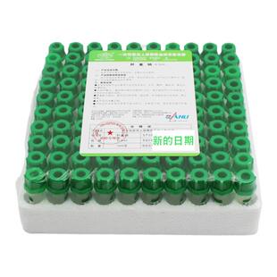 三力塑料肝素钠肝素锂抗凝管0.5ml微量管儿童末梢管铲口式采血管