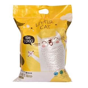 猫砂膨润土无尘除臭40斤20公斤狗砂便砂实惠装豆腐猫沙低粉尘矿砂