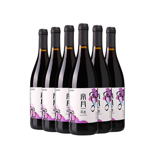 帝月沁香干红葡萄酒宁夏贺兰山东麓黑比诺国产红酒750ml黑皮诺