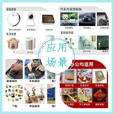 3M9080HL双面棉纸胶带无纺布耐温无摆件条挂钩切分痕卷高粘灯模