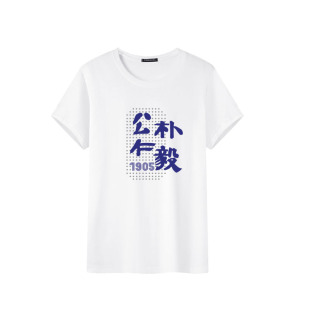 湖南广益实验长沙弘益华益中学文化衫夏季T恤圆领短袖纯棉校服棉
