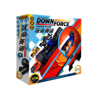【指尖桌游】玩命赛道 DOWNFORCE 正版中文 赛车竞标下注巨额奖金