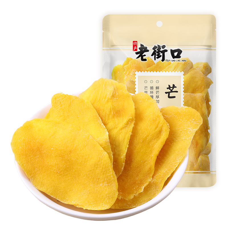 老街口芒果干500g袋蜜饯果干特产休闲小吃网红零食芒果片