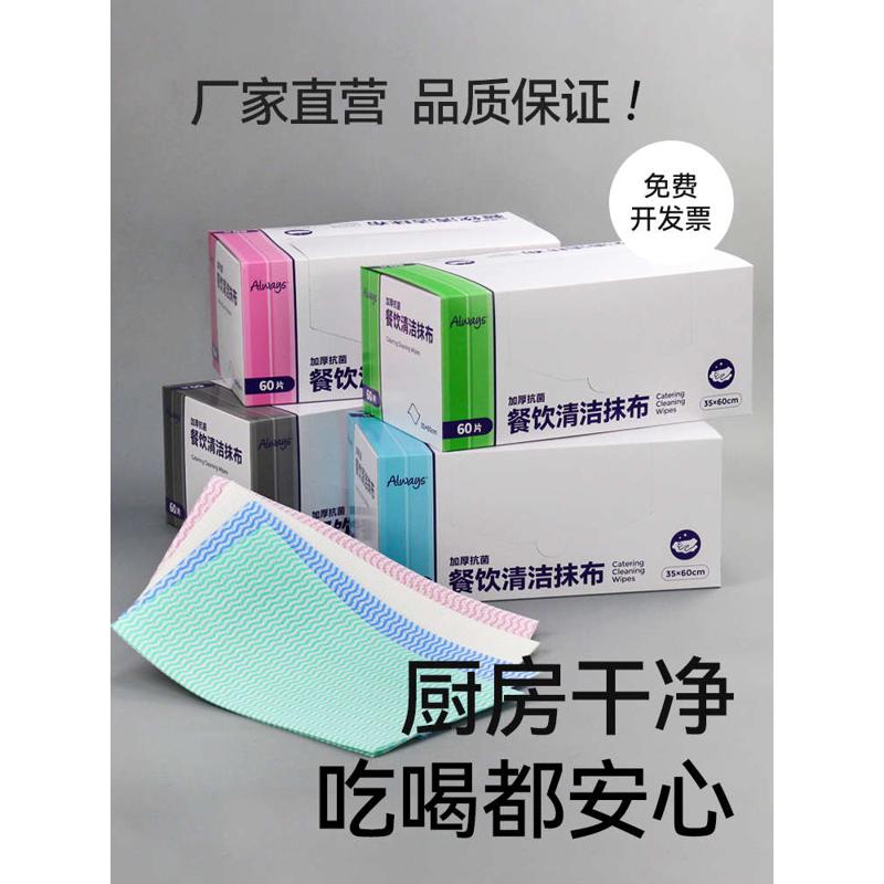 洗碗布厨房专用抹布加厚不掉毛家用一次性洗碗巾不沾油清洁毛巾