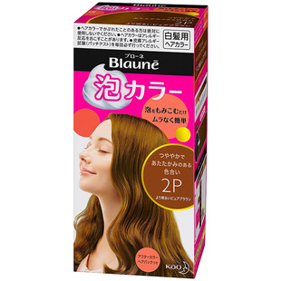 直邮2盒日本Kao/花王blaune泡沫染发剂女少量白发用泡泡黑发上色