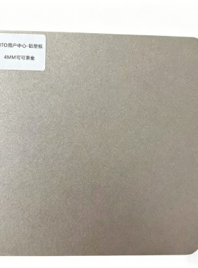 可可茶金铝塑板AITO问界4S店专用