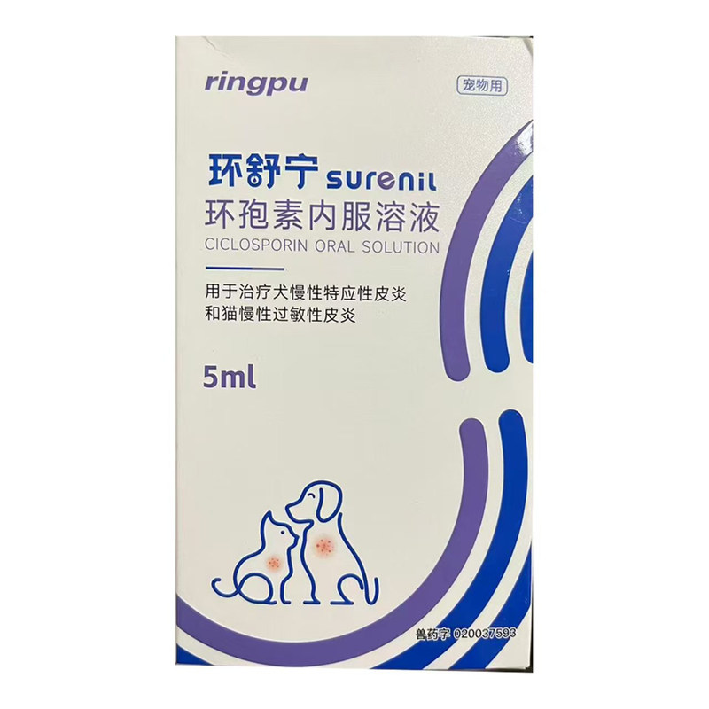 落叶型天疱疮猫咪皮肤溃烂泼尼松片狗狗面膜类天疱疮嗜酸性环孢素