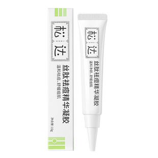 松达青少年丝肽祛痘凝胶祛痘膏舒缓痘肌泛红去黑头粉刺学生青春痘