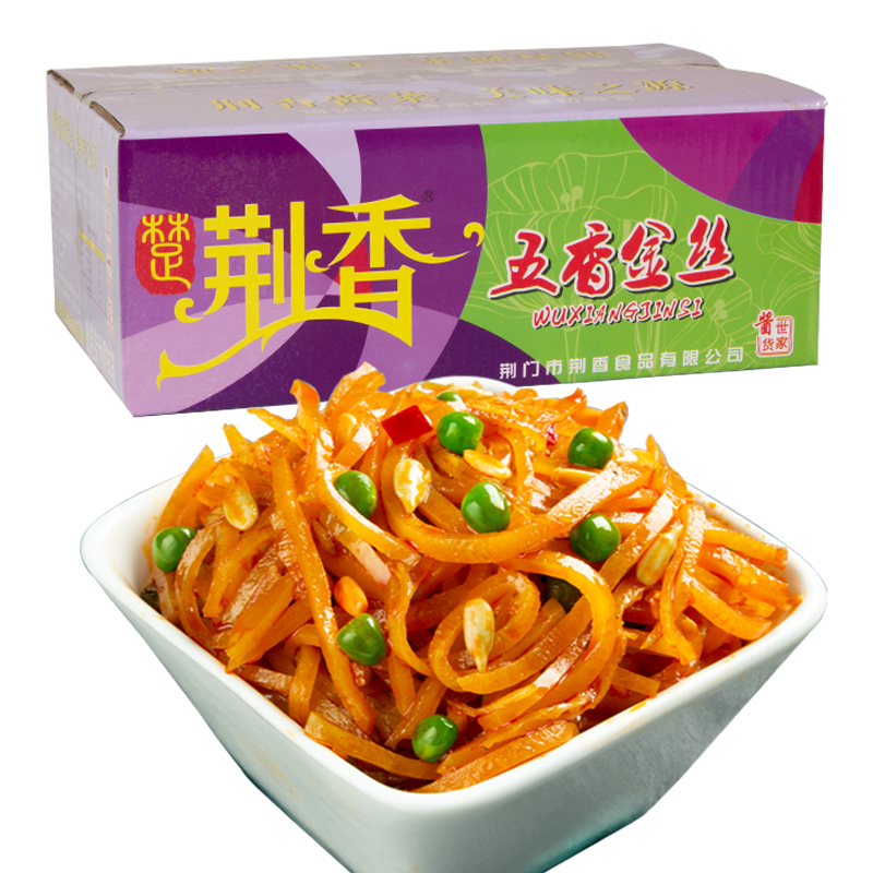 荆香五香琥珀金丝整箱10斤红油芥菜丝五仁香辣酱菜大头菜咸菜商用