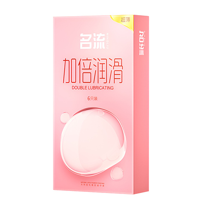 名流避孕套超薄玻尿酸安全套颗粒刺激男女专用官方正品旗舰店bytt