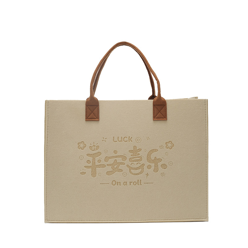 毛毡包红色手提袋定制LOGO企业宣传礼品袋伴手礼大容量手拎通用包
