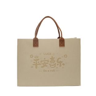 毛毡包红色手提袋定制LOGO企业宣传礼品袋伴手礼大容量手拎通用包