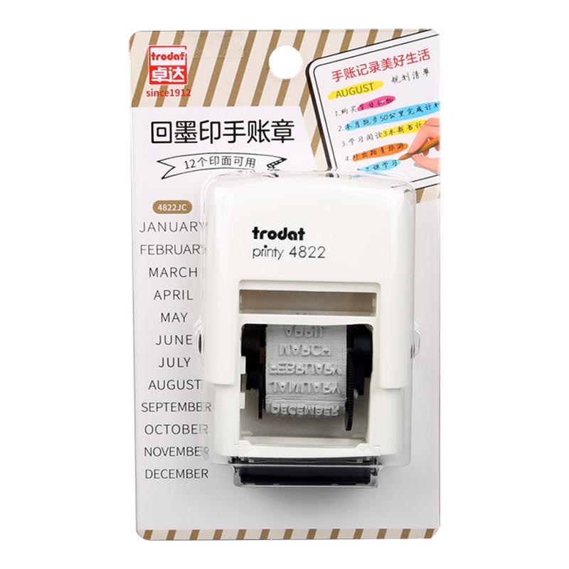 卓达4822手账印章转轮翻转回墨印章笔记本手帐本填色创意打卡可爱印章日期数字月份天气可调节教师用鼓励印章