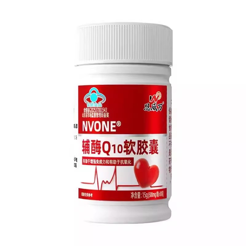 恩威万辅酶Q10软胶馕于中老年成人增+免疫力康氧化保健食品正品