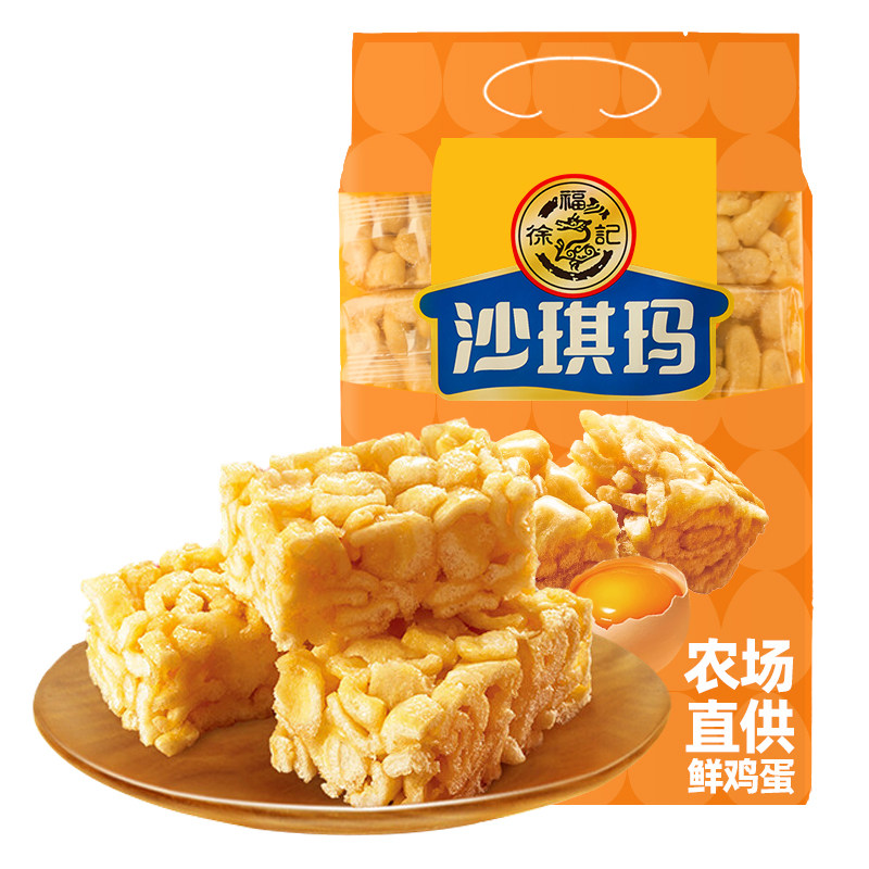 徐福记沙琪玛418g蛋酥味香酥松软糕点早餐下午茶点心