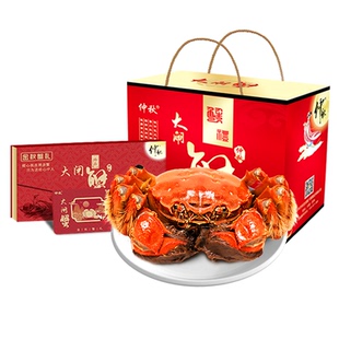 【礼券】大闸蟹礼券蟹卡提货券礼品卡螃蟹券团购定制中秋礼盒装